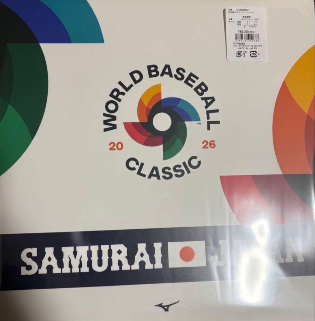 WBC 大谷翔平　2026 オーセンティックユニフォーム