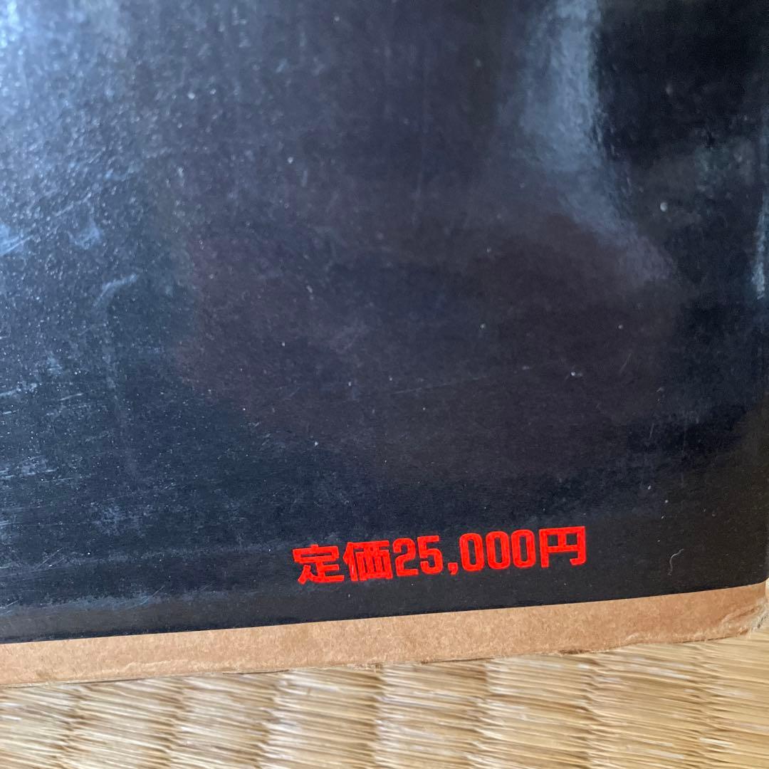 東映任侠列伝　美品