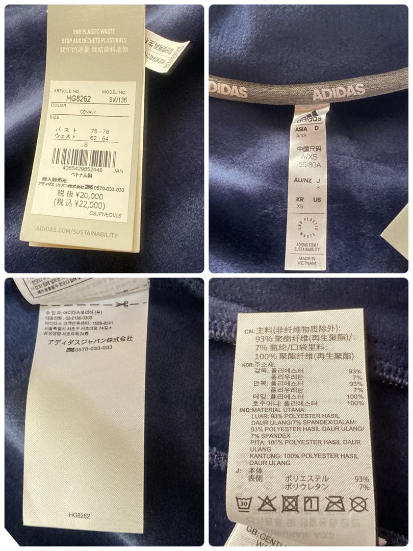 タグ付✨アディダス ゴルフ S セットアップ ジャージ コーデュロイ ネイビー