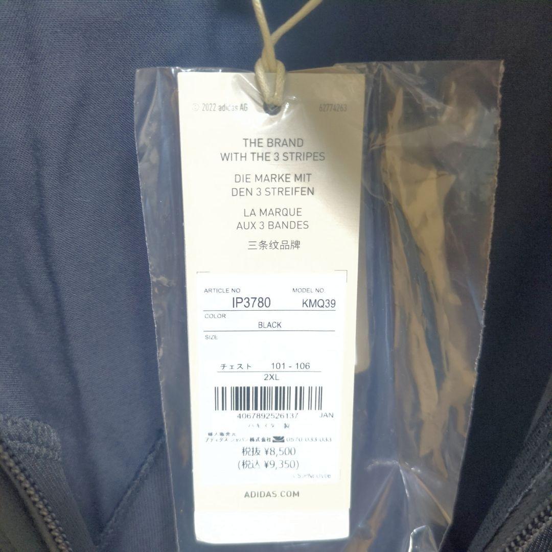 アディダス ジャージジャケット ブラック ネイビー