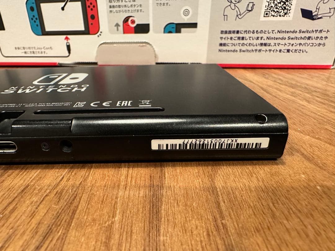 Nintendo Switch 本体 Joy-con LR フルセット