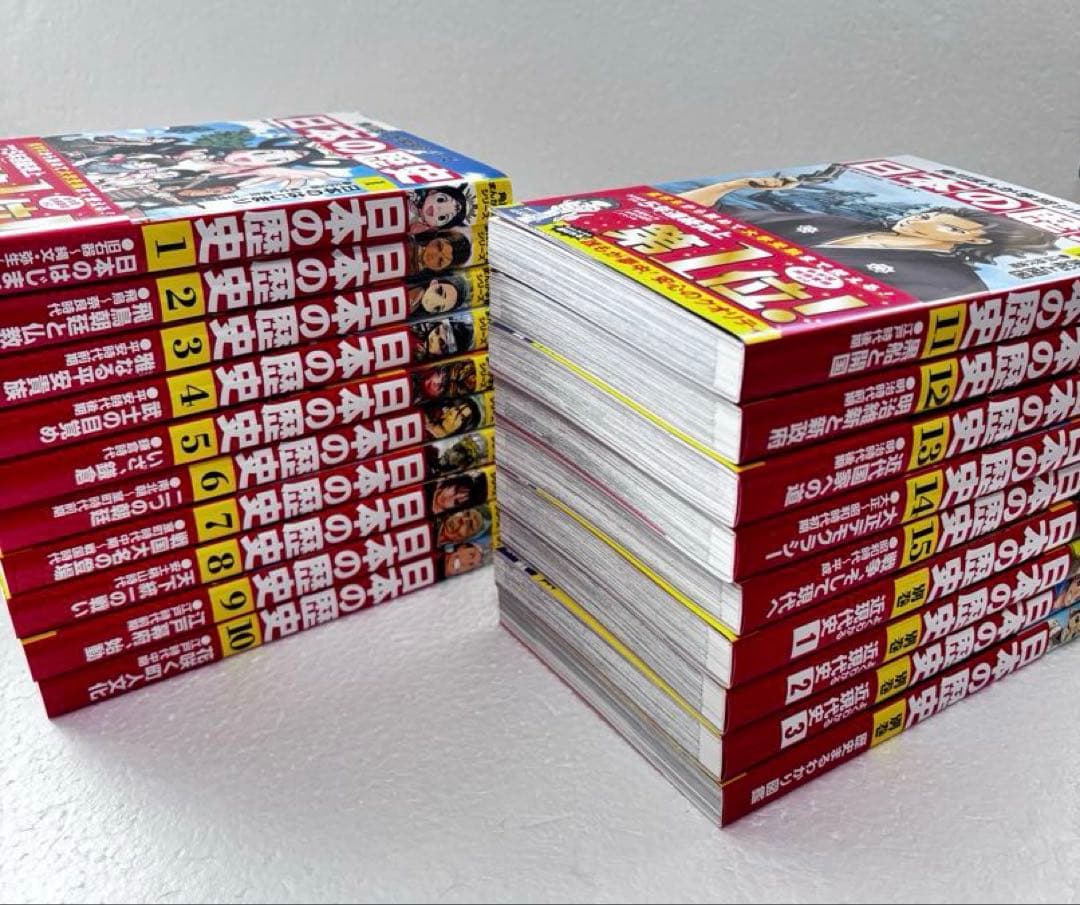角川まんが学習シリーズ 日本の歴史 全15巻＋別巻４冊定番セット
