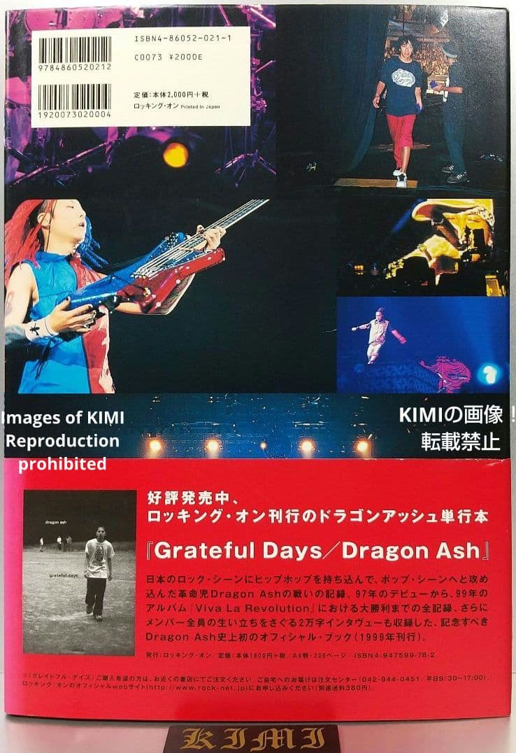 初版 Live Goes On Dragon Ash Tour 2 本 2003