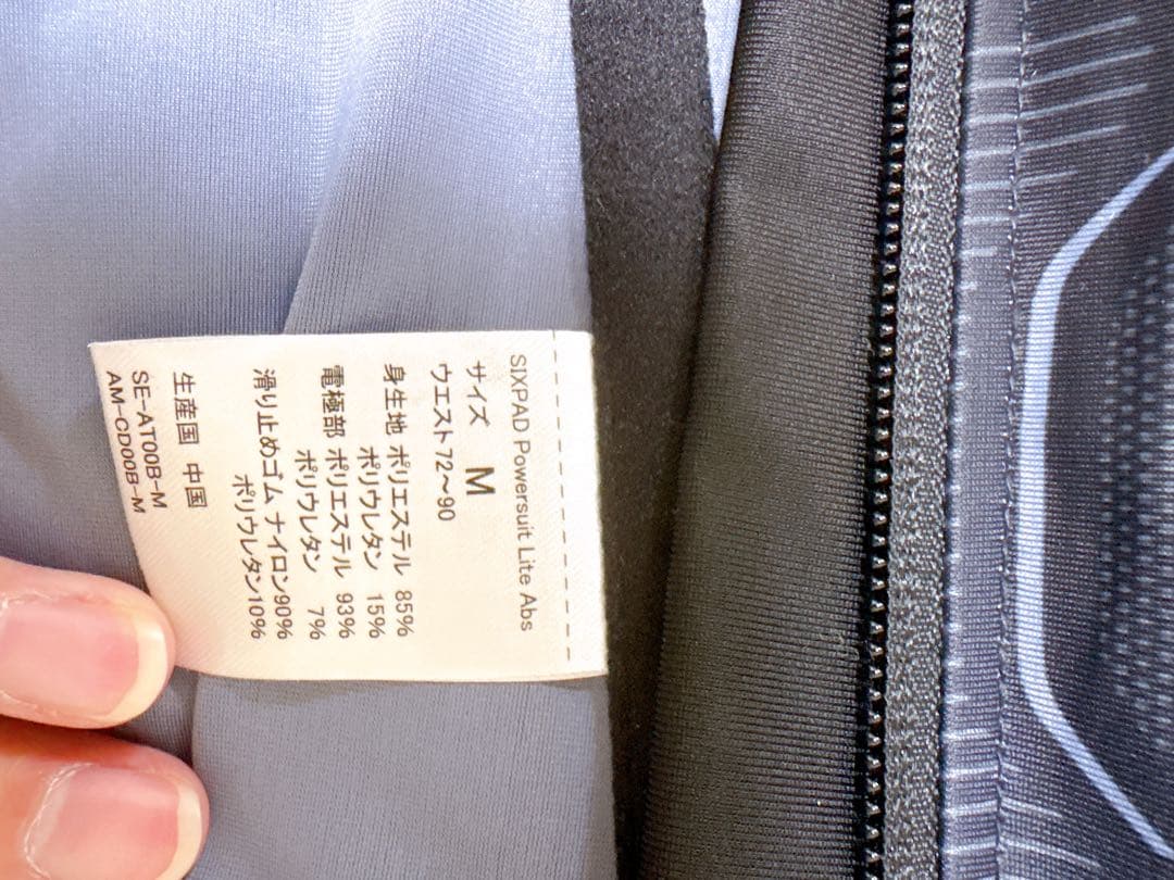 シックスパッド SIXPAD powersuite lite【新品中古】