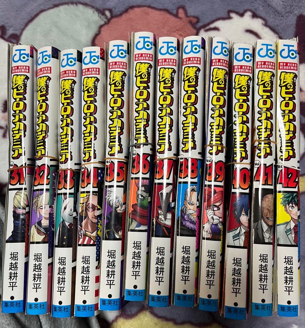 僕のヒーローアカデミア全巻セット(42巻)裁断済み