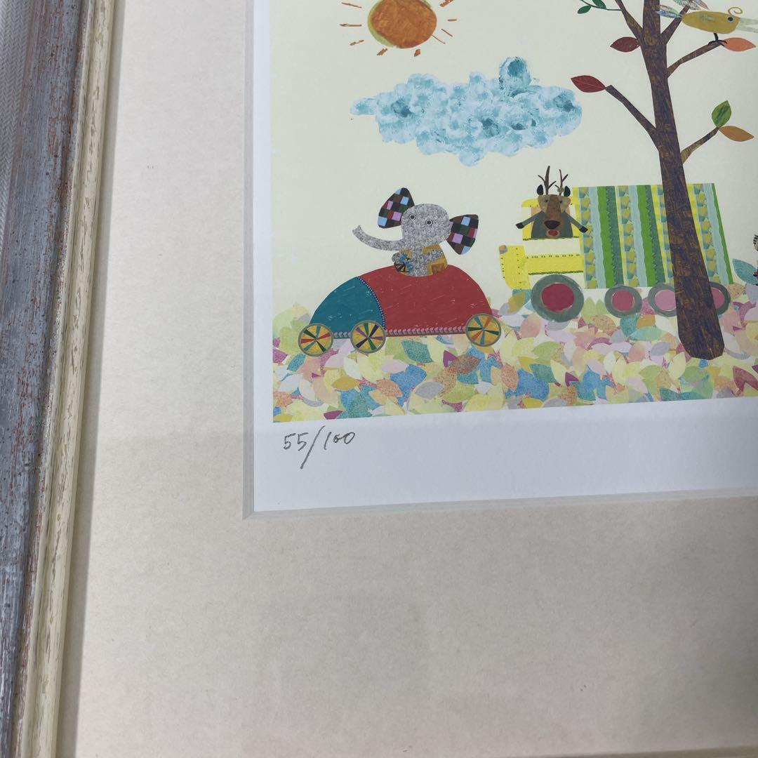 ケロヤス　絵本作家・立本倫子 ジークレー版画【出発進行】