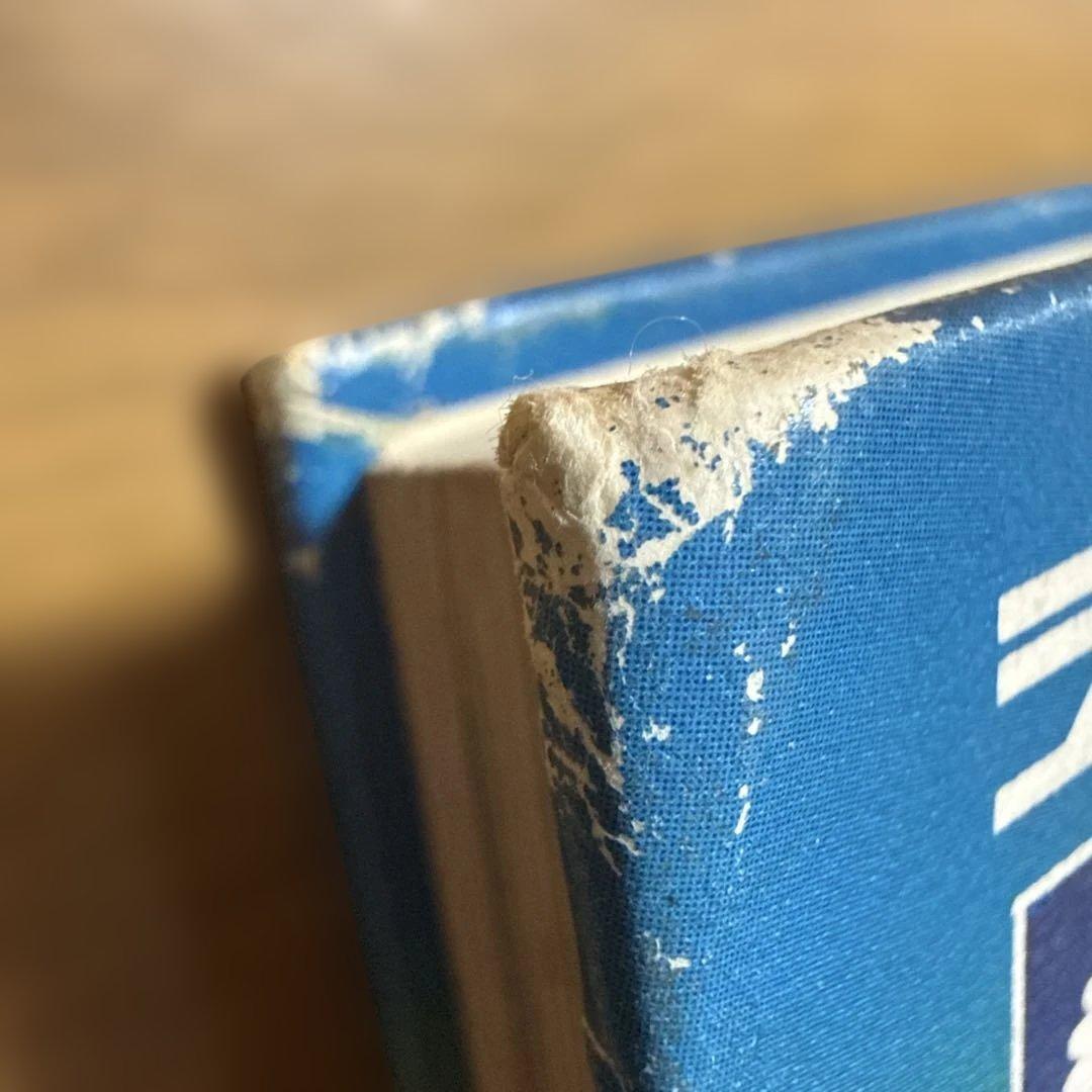 ジュニア チャンピオン コース 怪奇ミステリー 佐藤有文 怪奇系 児童書