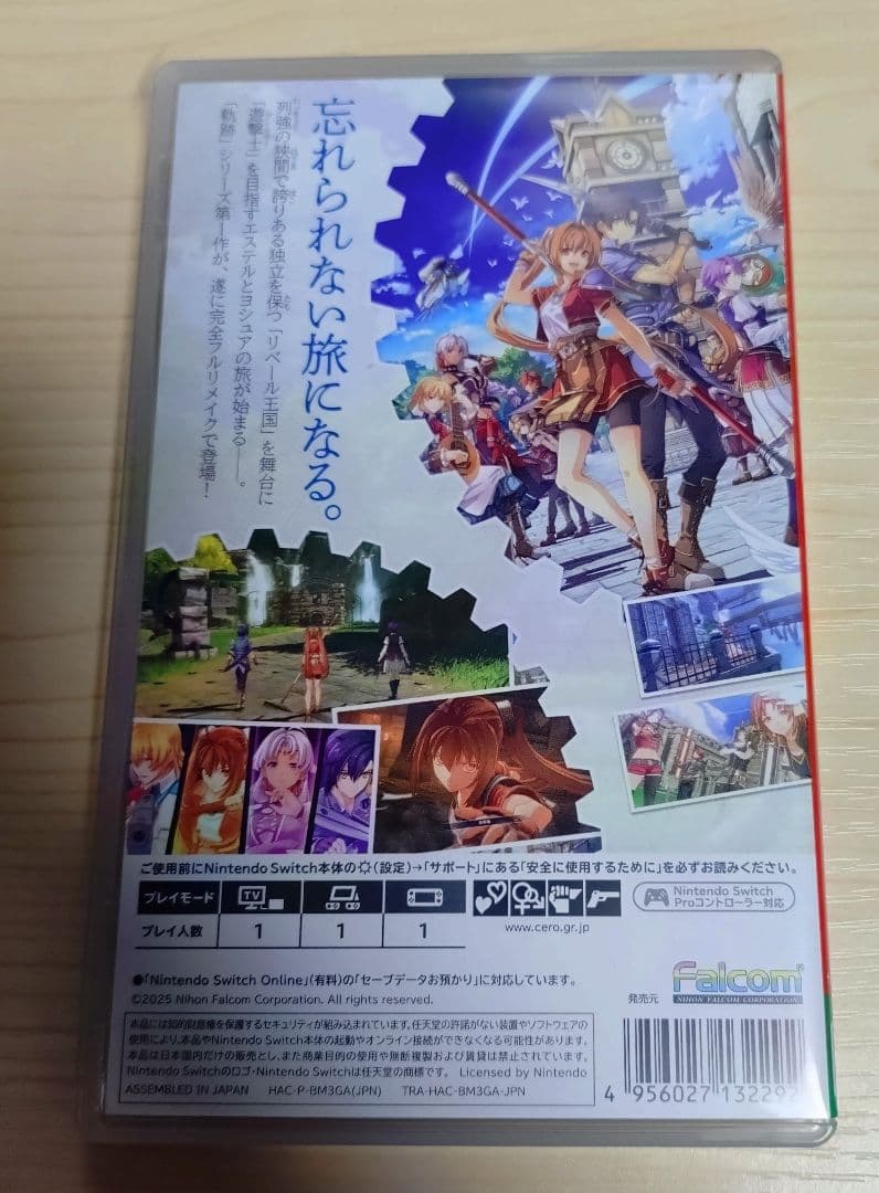 Switch 空の軌跡 the 1st　中古