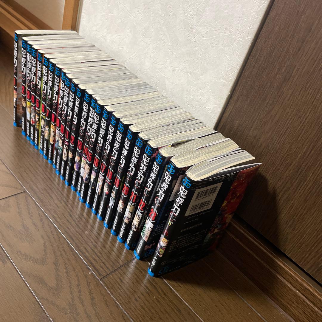 鬼滅の刃全巻+外伝おまけ付き