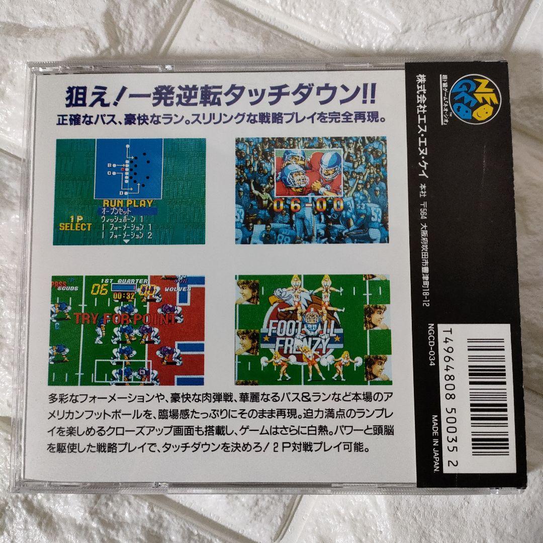 《SNK》★NEO-GEO/CD『フットボールフレンジー』※中古品