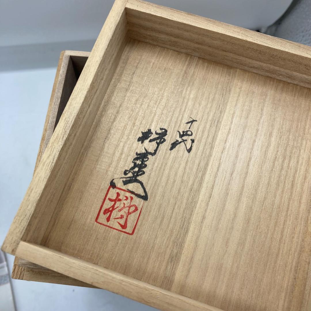 ▼有田焼 十四代 酒井田柿右衛門 作 錦 葡萄リス文一輪生 　花瓶　一輪挿し