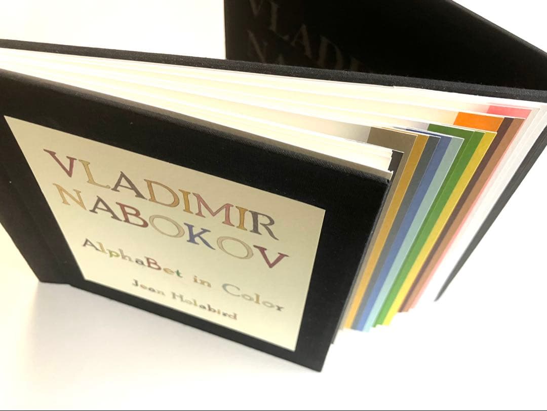 『VLADIMIR NABOKOV ALPHABET IN COLOR』