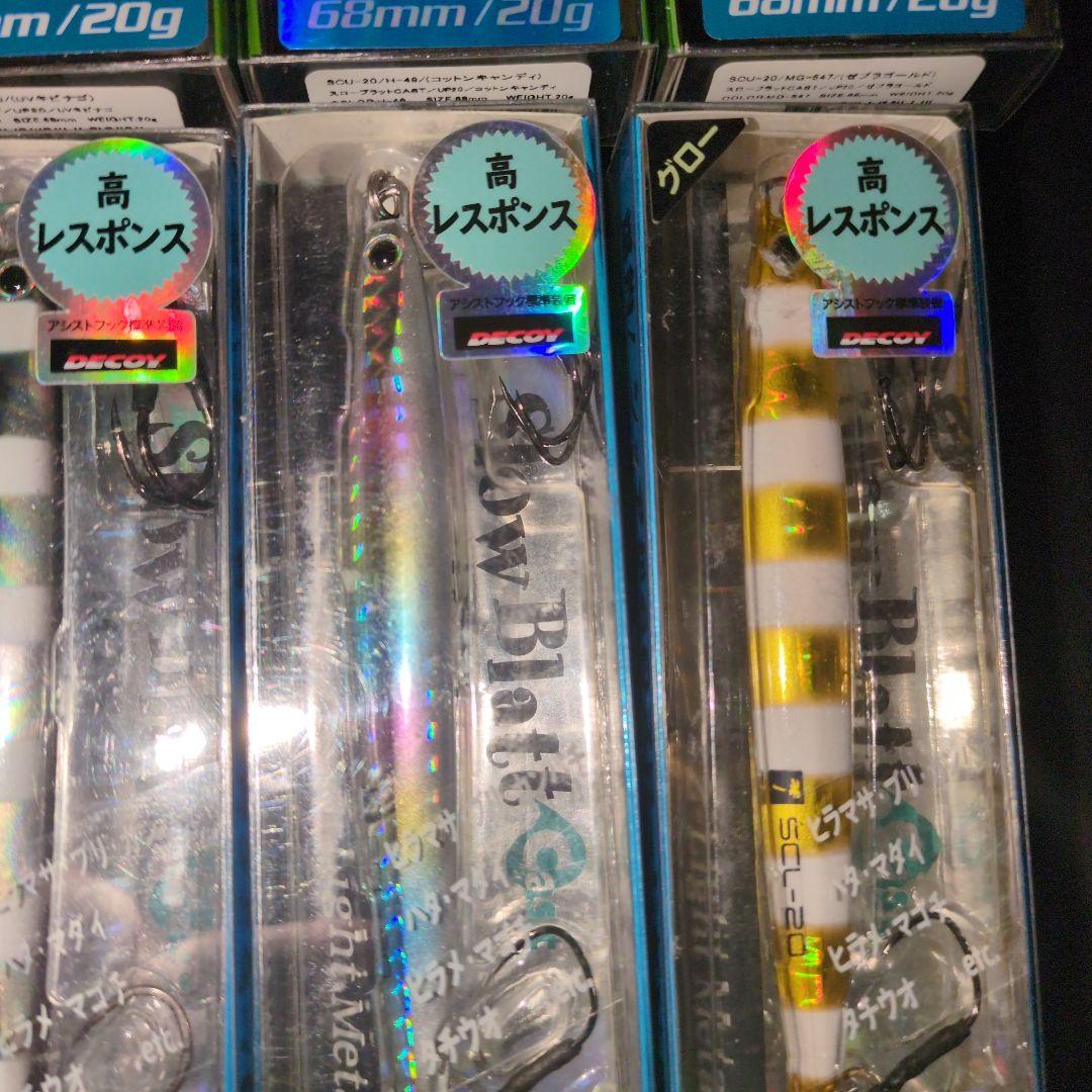 PALMSパームスメタルジグ ２０g ８個８色セット