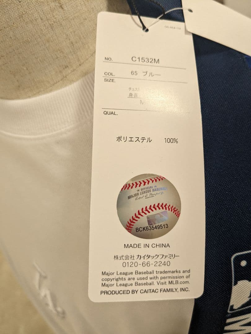 【未使用品】ロサンゼルス・ドジャース●法被はっぴ●東京シリーズ2025開幕戦