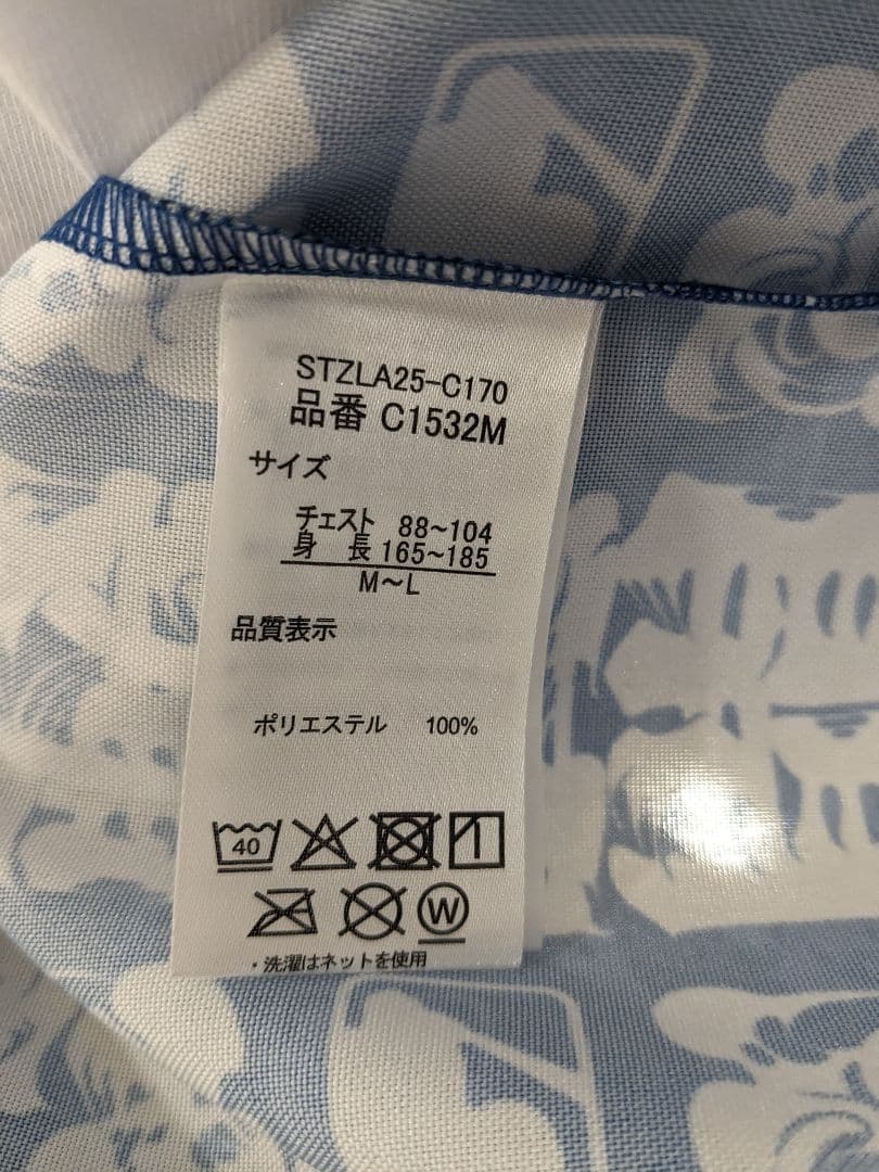 【未使用品】ロサンゼルス・ドジャース●法被はっぴ●東京シリーズ2025開幕戦