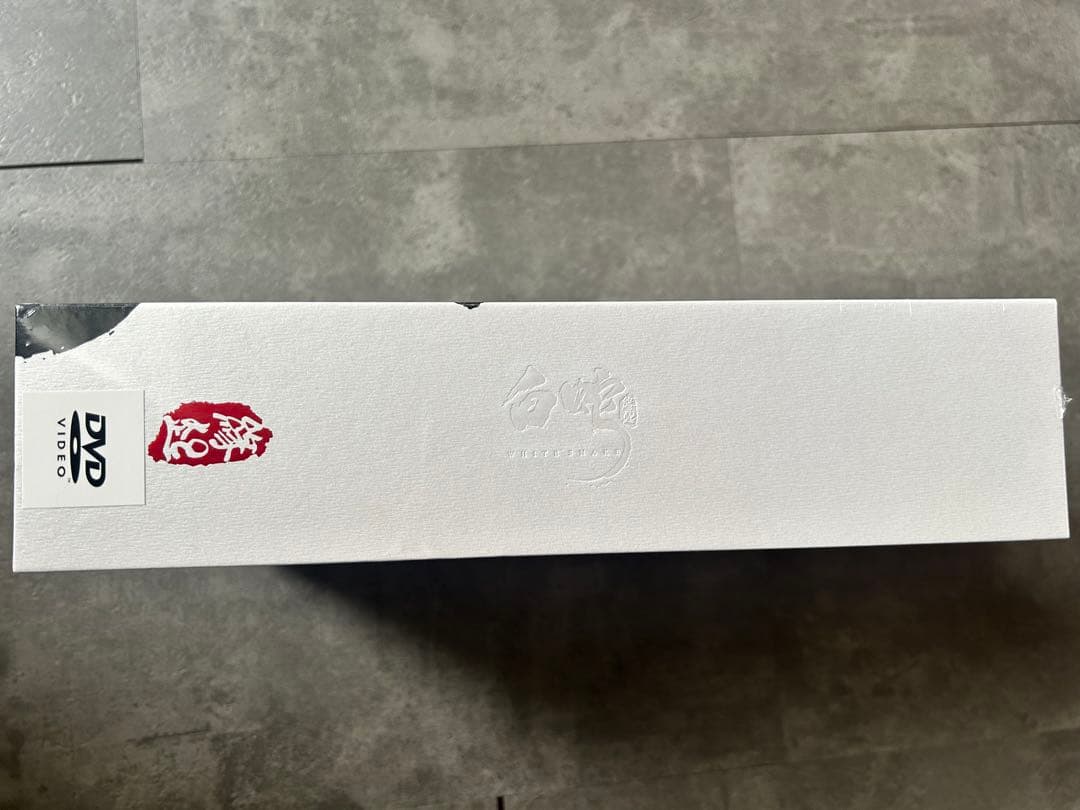 アニメ映画【白蛇:縁起】 豪華版DVD