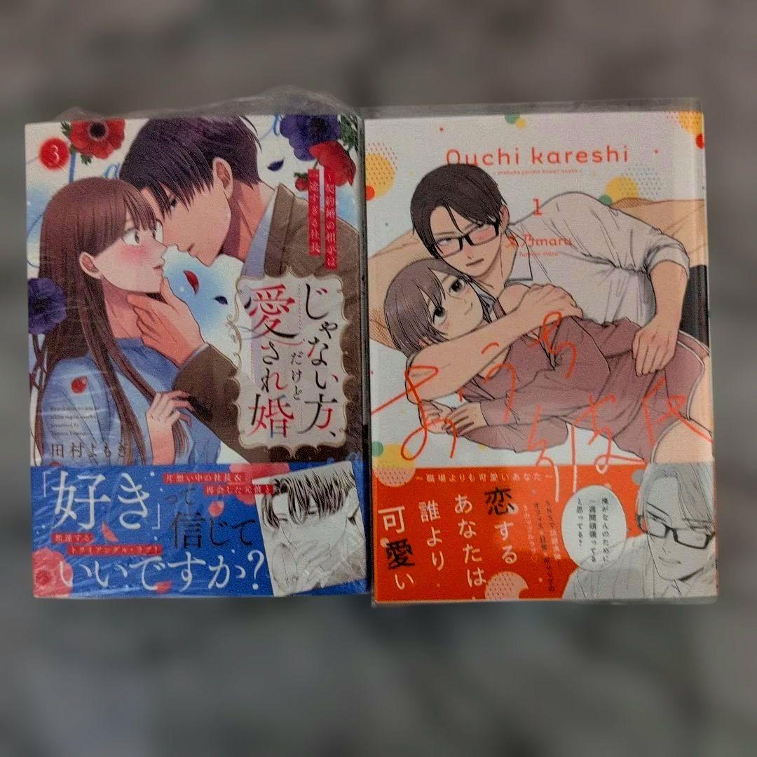 おみ君❤︎／２月お取り置き➃