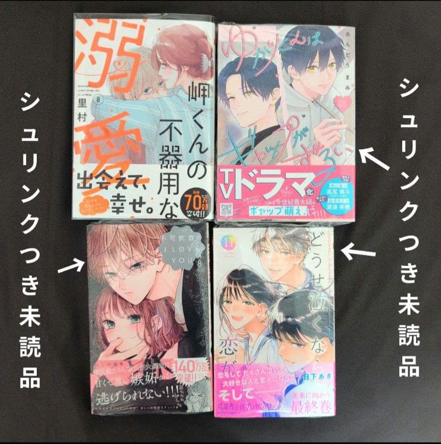 おみ君❤︎／２月お取り置き➃