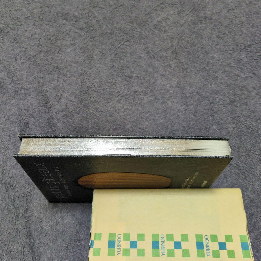 petits gateaux（小さなケーキ） : Frederibc Anton