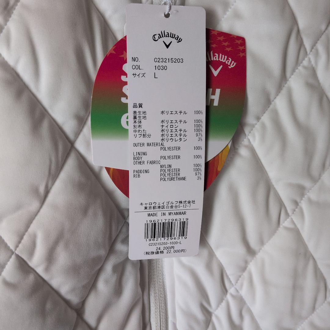 Callaway スター ストレッチ ジャケット ホワイト