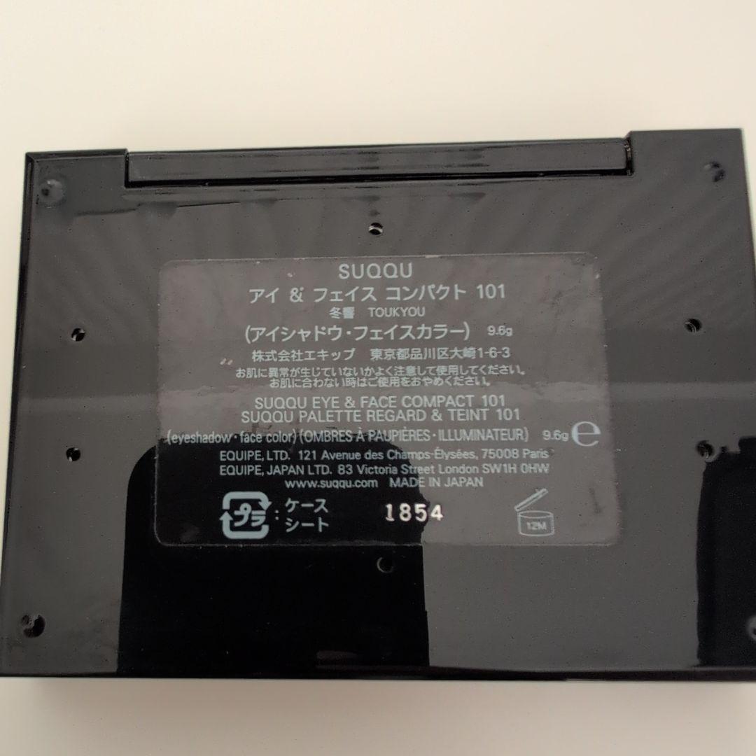 SUQQU アイ＆フェイス コンパクト 101