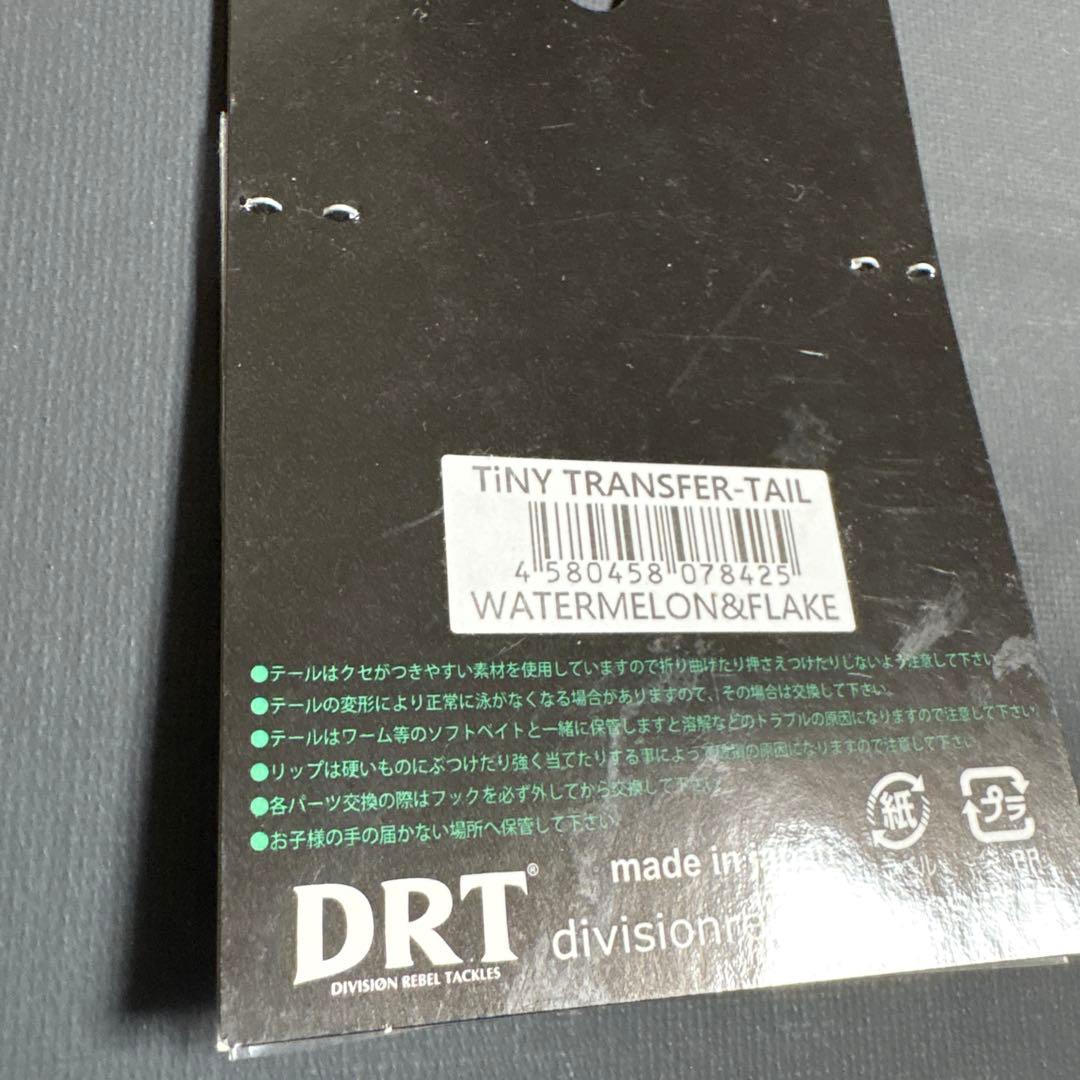 タイニークラッシュ Low レジェンドチャート