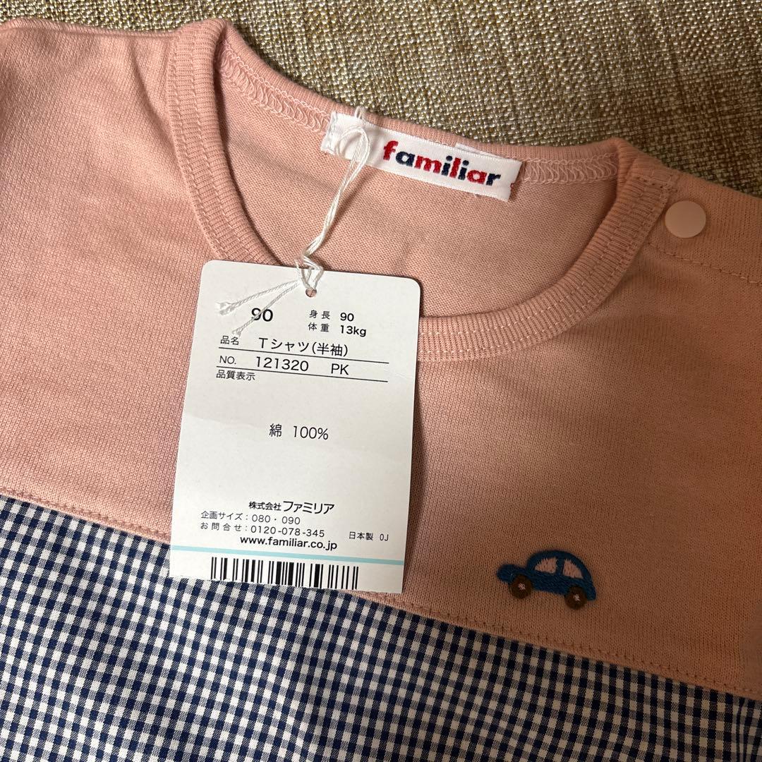 【新品、未使用】ファミリア familiar 90 半袖 Tシャツ 綿100%