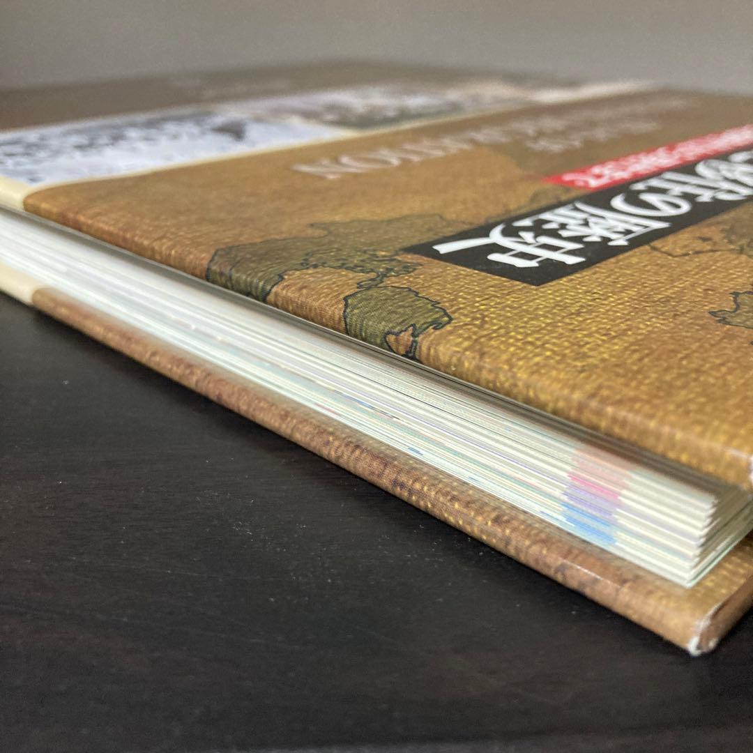 図説人類の起源と移住の歴史 旧石器時代から現代まで