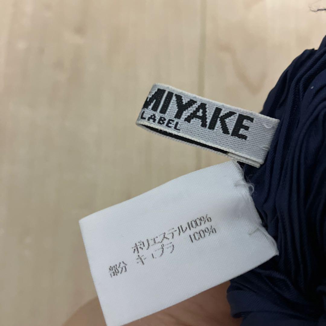 イッセイミヤケ ホワイトレーベル　巾着ポーチ