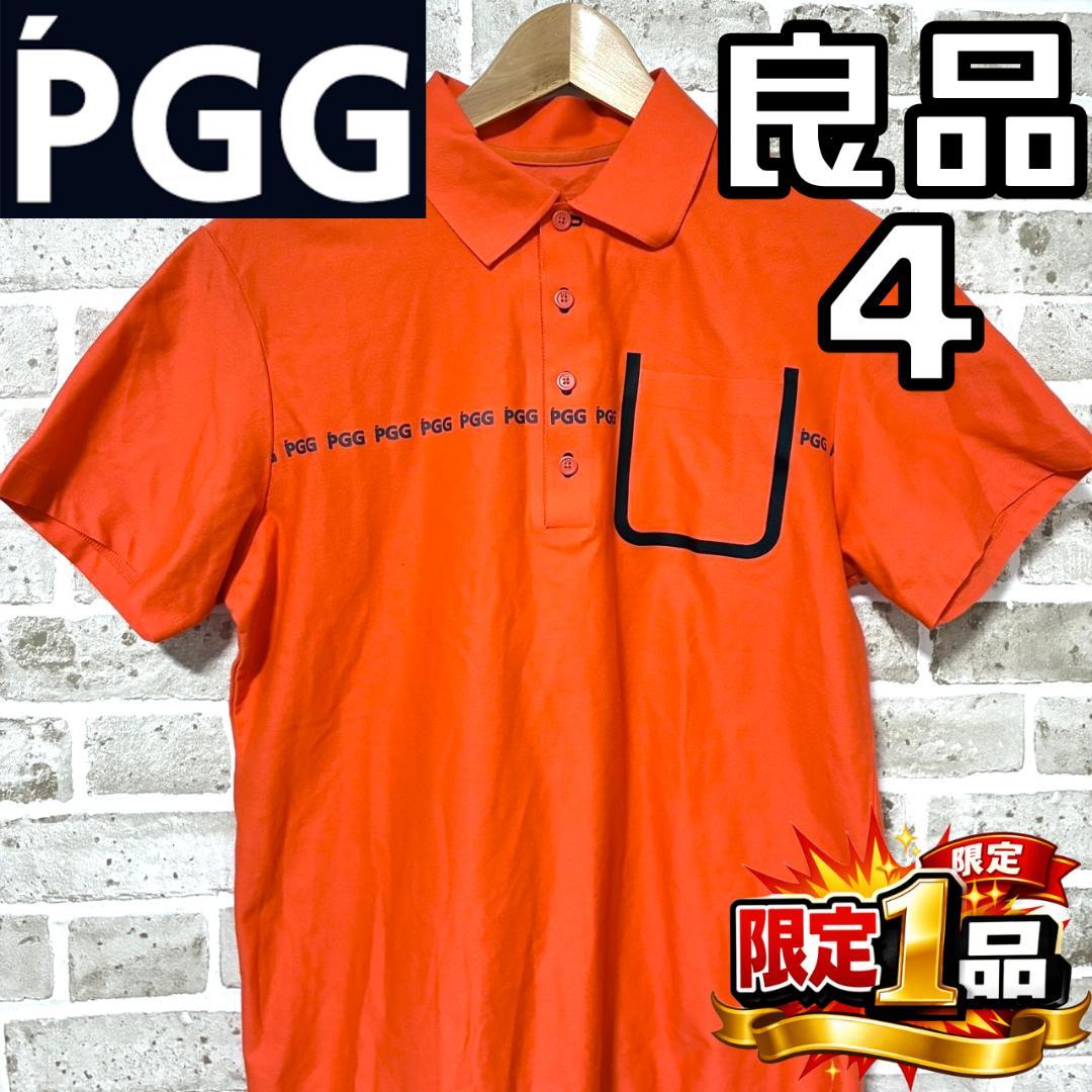 【早い者勝ち】PGG ピージージー メンズ 半袖 ポロシャツ サイズ4 オレンジ