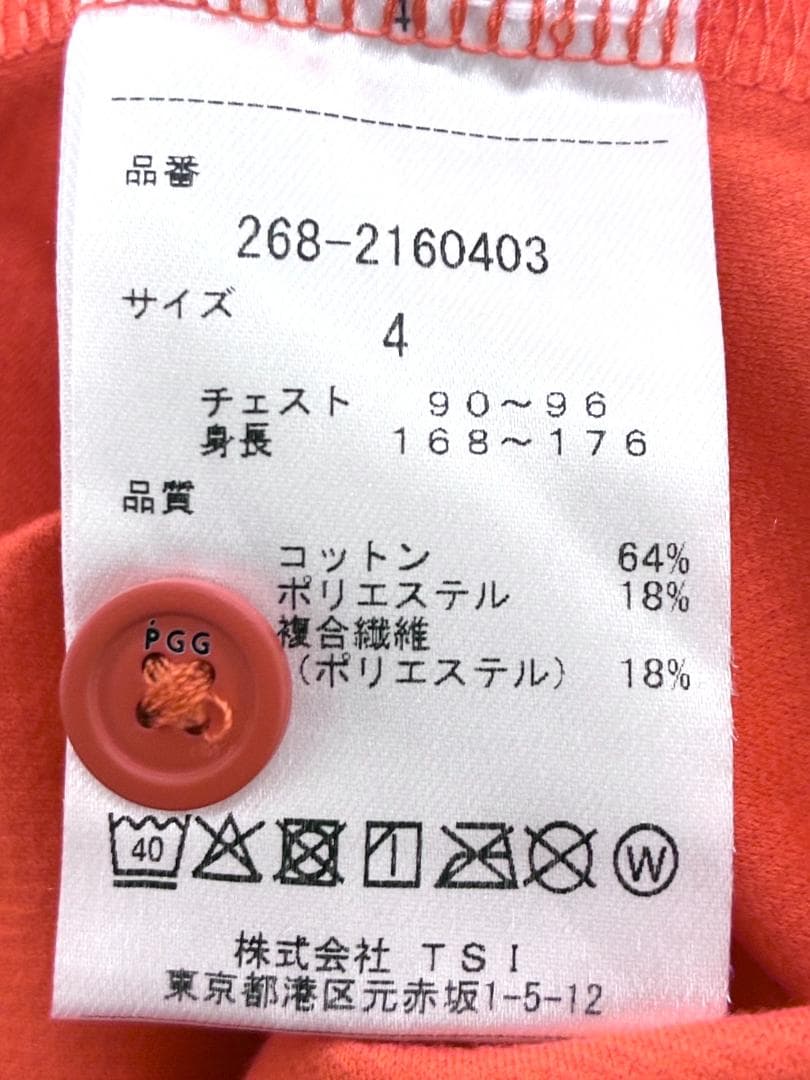 【早い者勝ち】PGG ピージージー メンズ 半袖 ポロシャツ サイズ4 オレンジ