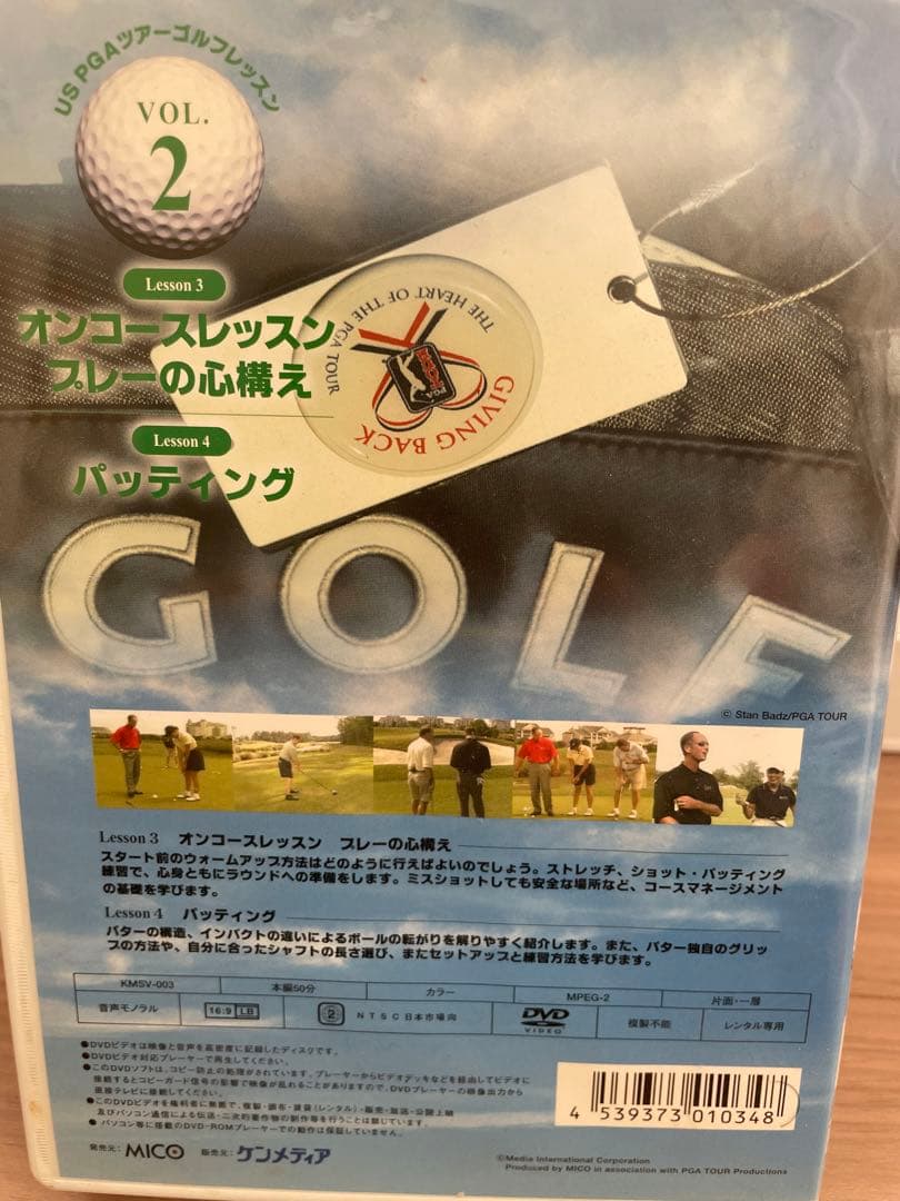 USPGAツアーゴルフレッスンDVD全７巻セット