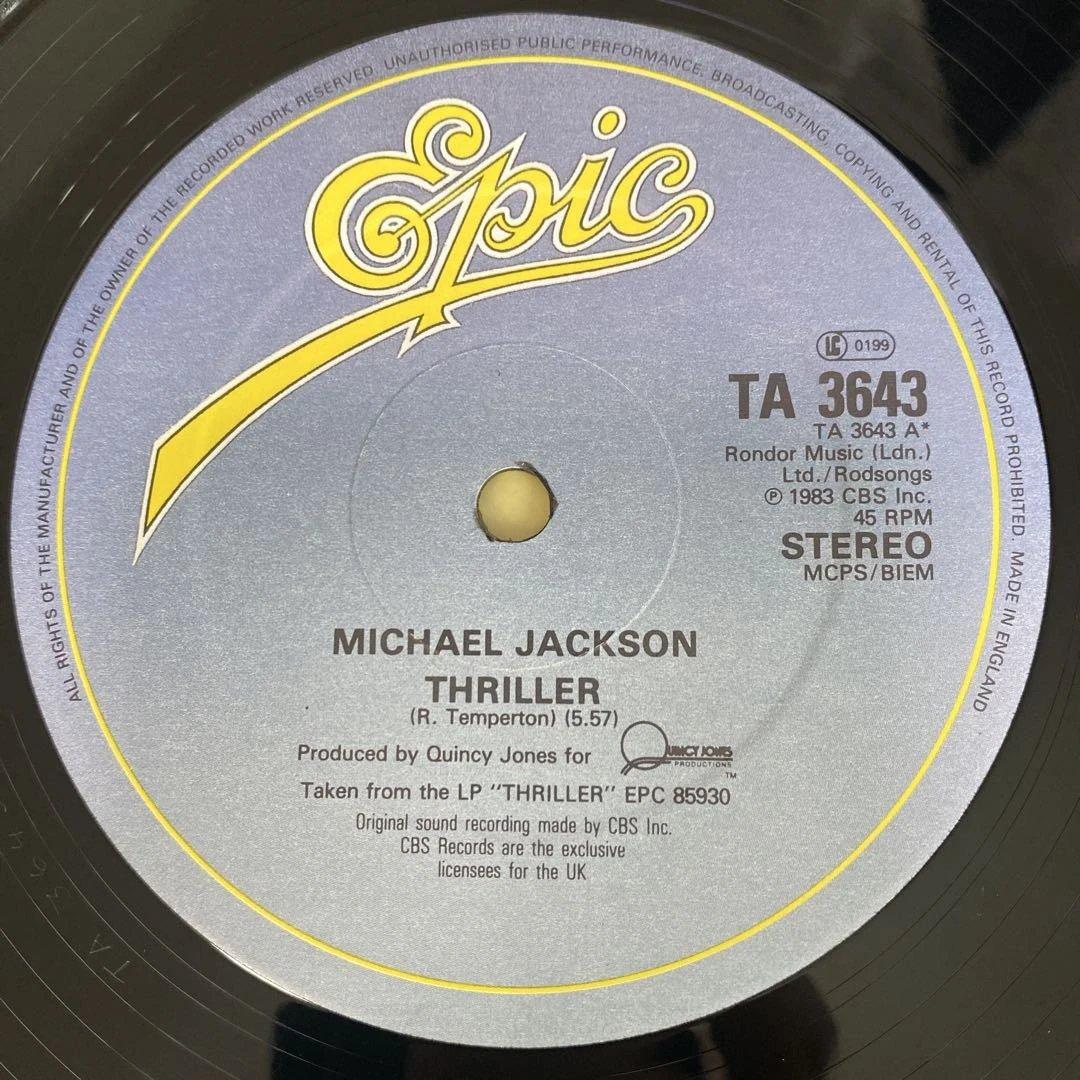 Michael Jackson 12\" マイケルジャクソン レコードまとめ売り