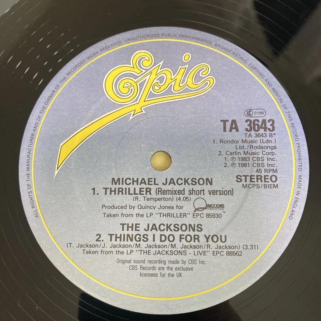 Michael Jackson 12\" マイケルジャクソン レコードまとめ売り