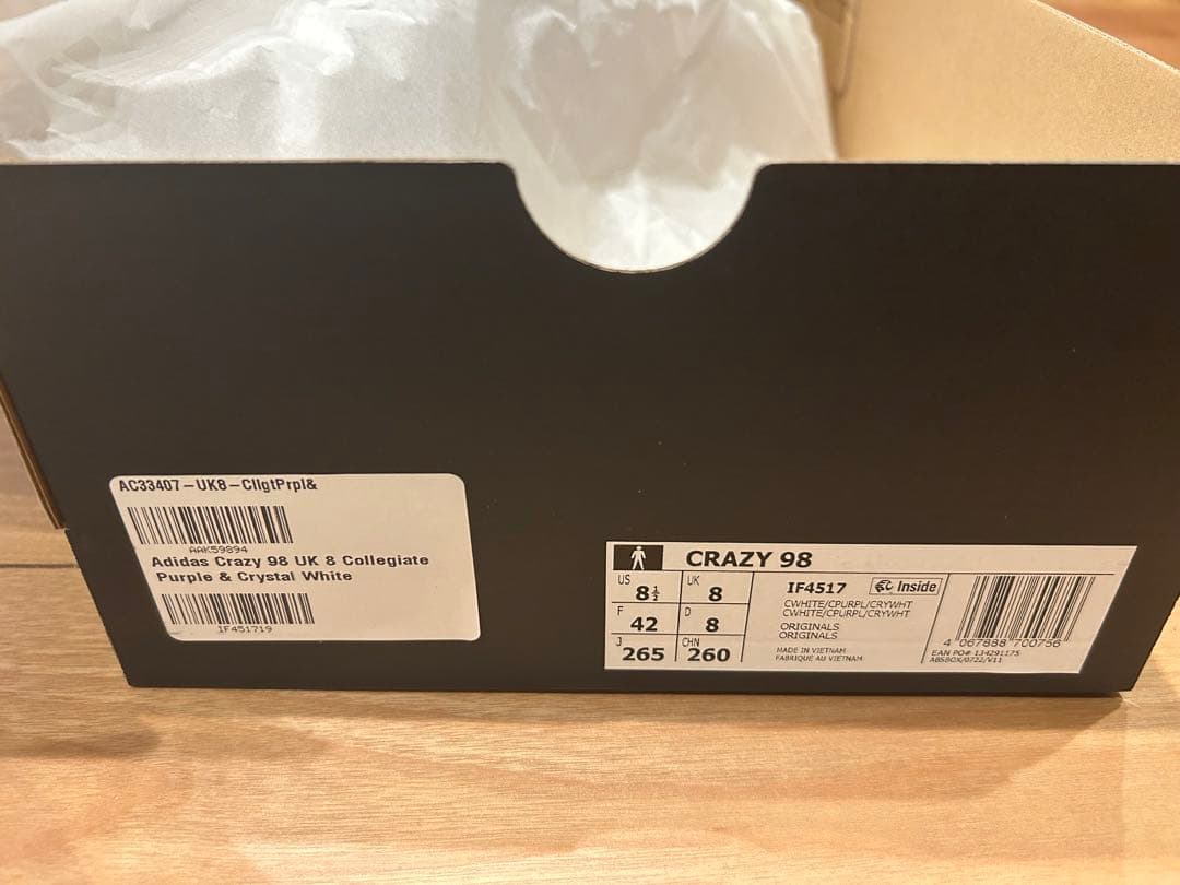 シューズ(男性用) crazy 98 kb8 II kobe eqt equipment OG
