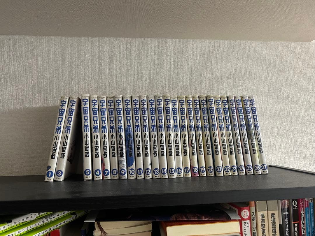 宇宙兄弟 全27巻 (2、6巻不在)小山宙哉