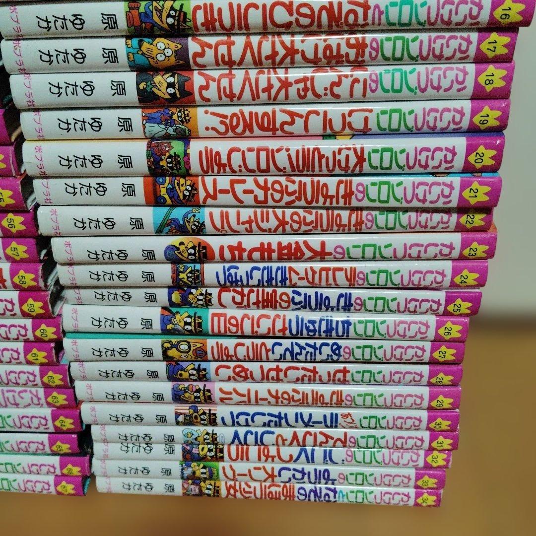 かいけつゾロリ（1〜67）67冊セット