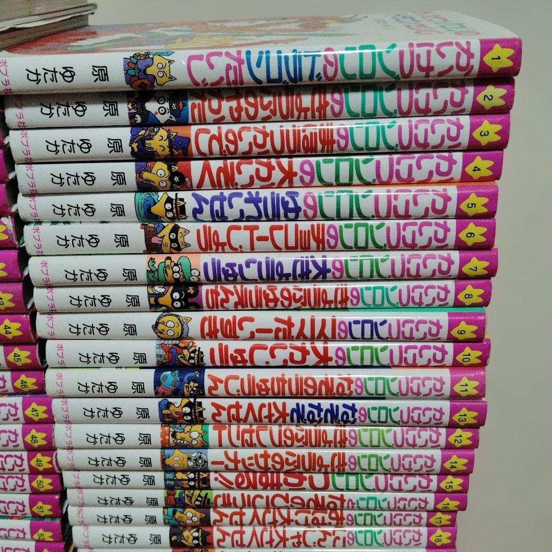 かいけつゾロリ（1〜67）67冊セット