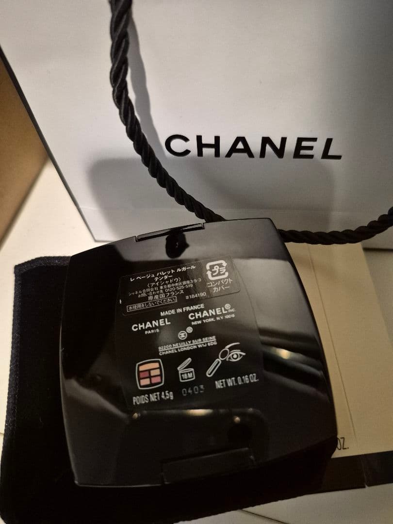 シャネル　レベージュパレットルガール　テンダー