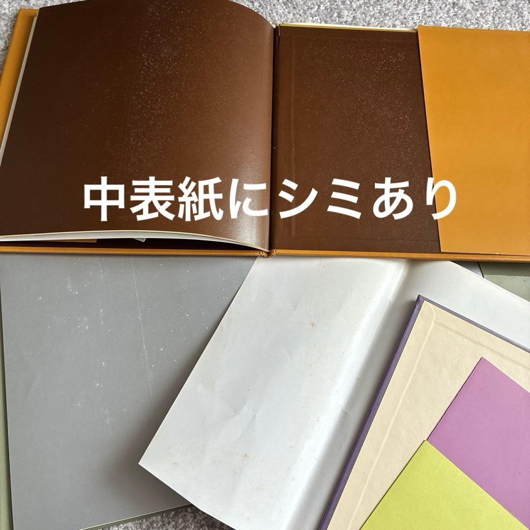 【専用】五味太郎　12ヶ月のあかちゃん 絵本セット　誕生日　保育園　古本12冊