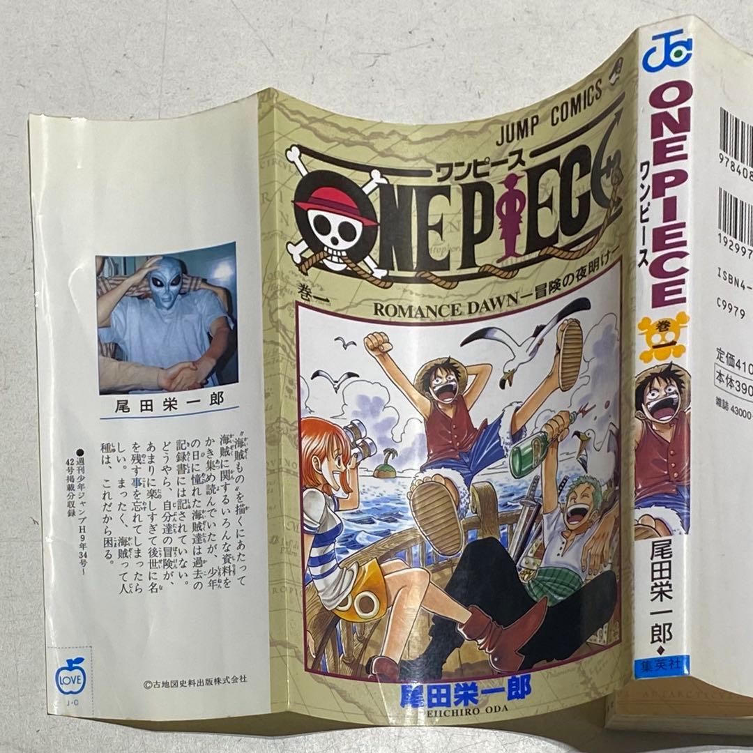 【初版！！】ONE PIECE ワンピース 1巻