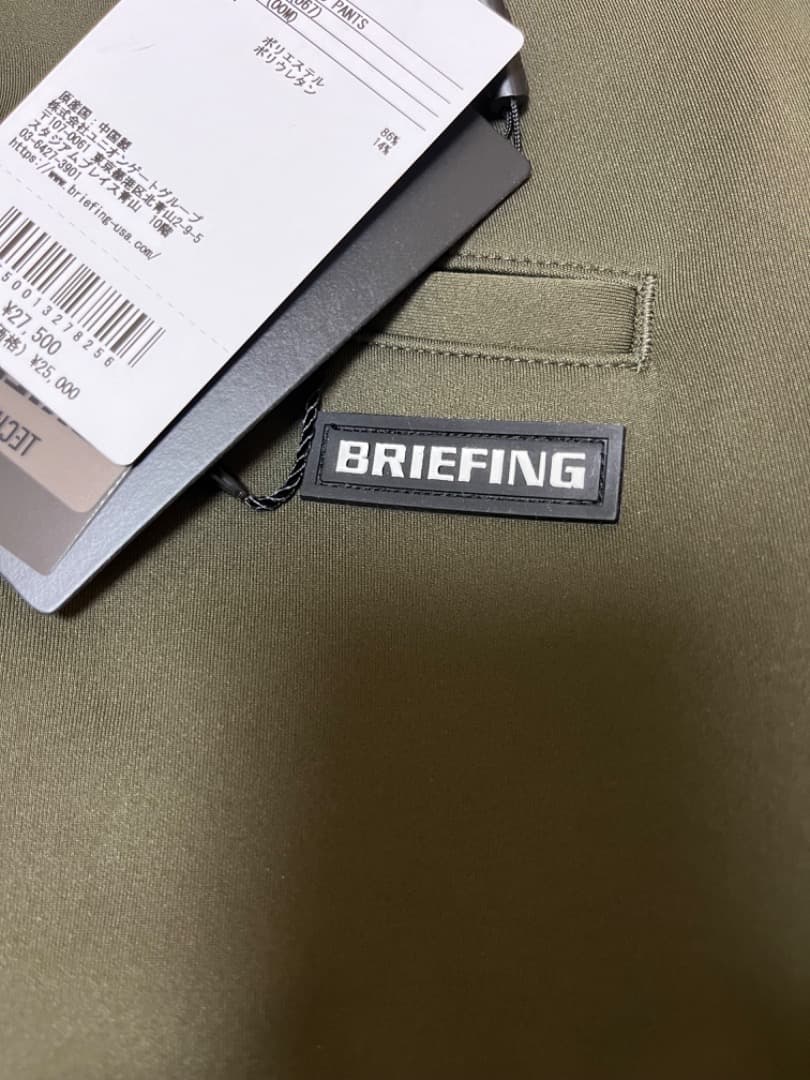 BRIEFING GOLF　3Dロゴ パンツ 立体BRIEFINGロゴ　カーキ