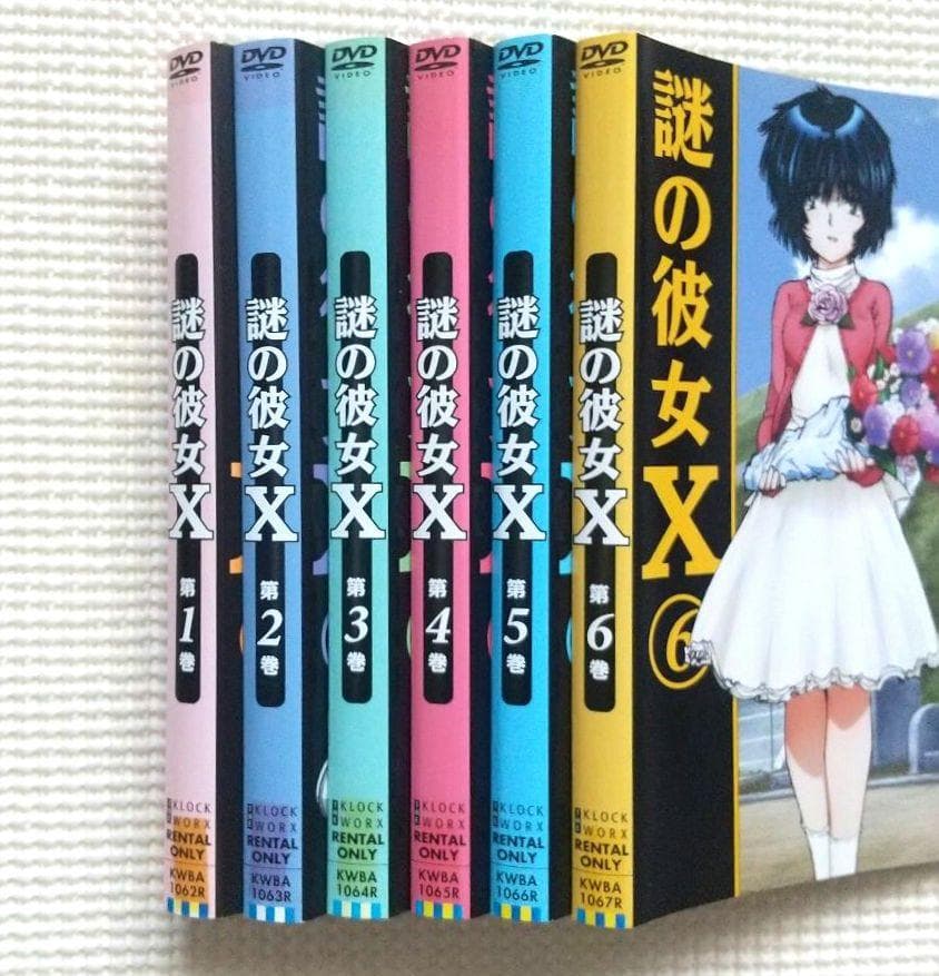 謎の彼女X 全6巻 レンタル落ちDVD 吉谷彩子 入野自由 梶裕貴 福圓美里