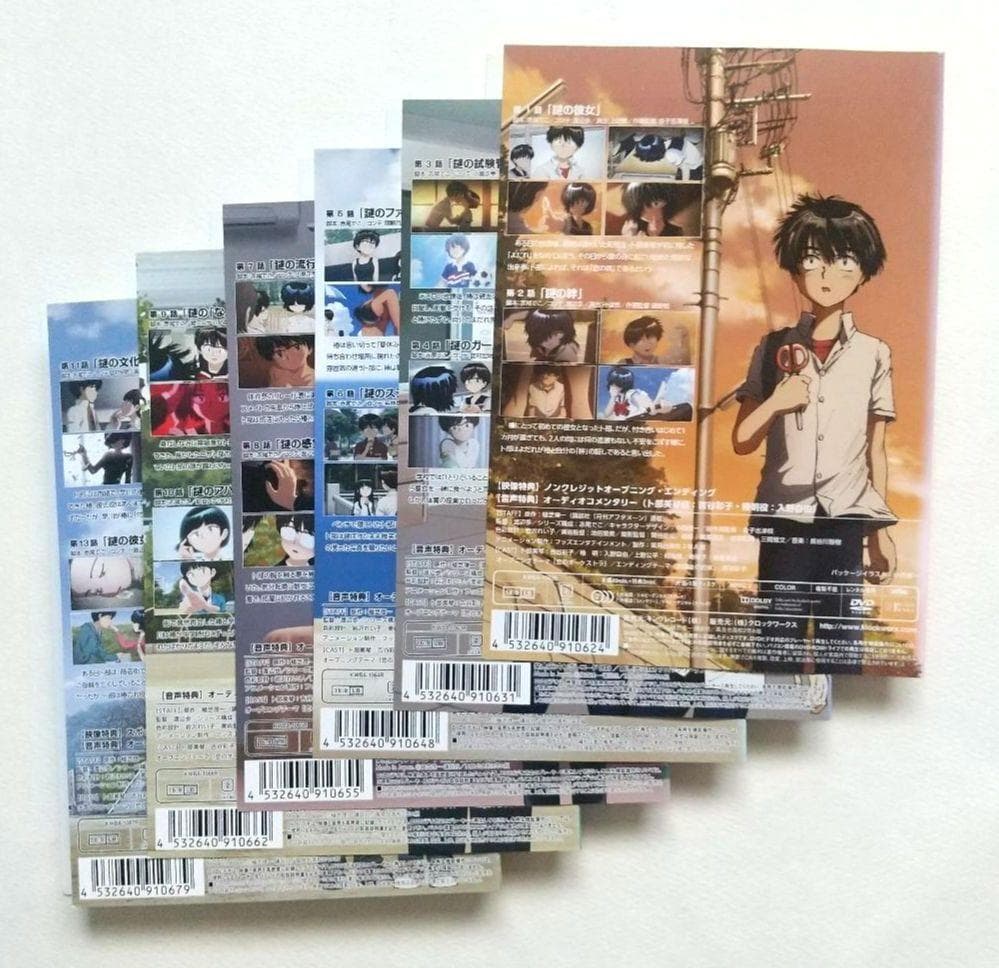 謎の彼女X 全6巻 レンタル落ちDVD 吉谷彩子 入野自由 梶裕貴 福圓美里