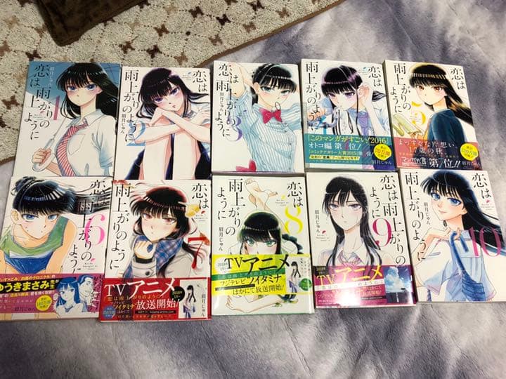 恋は雨上がりのように 1