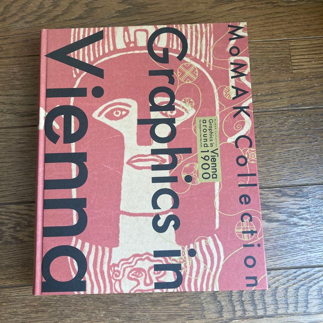 世紀末ウィーンのグラフィック　デザインそして生活の刷新にむけて