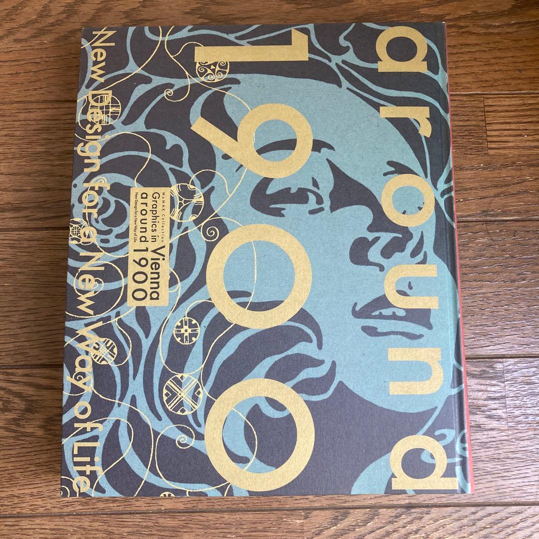 世紀末ウィーンのグラフィック　デザインそして生活の刷新にむけて