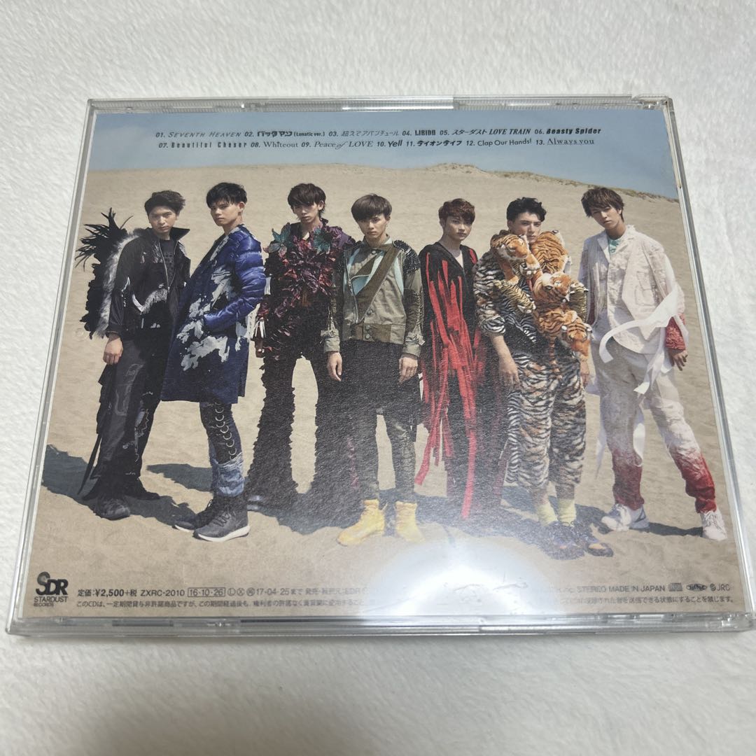 超特急 歴代 cd まとめ売り