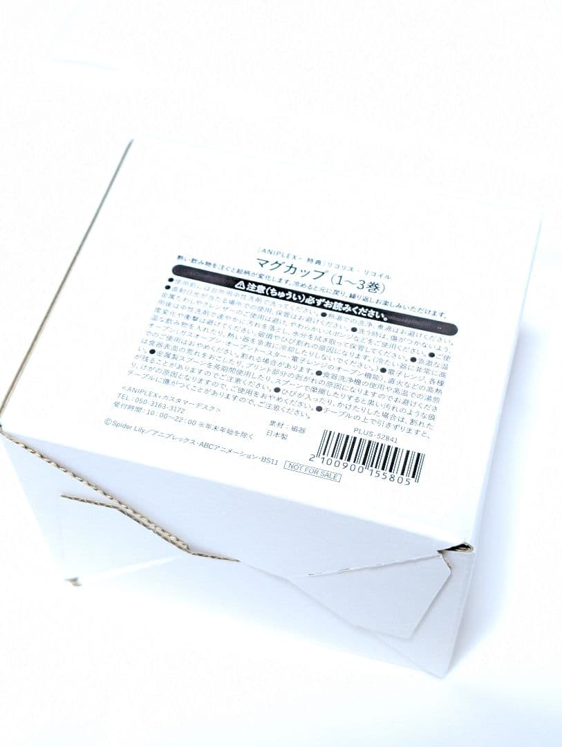 リコリス・リコイル Blu-ray 全巻セット　+予約特典付き　値下げ交渉可