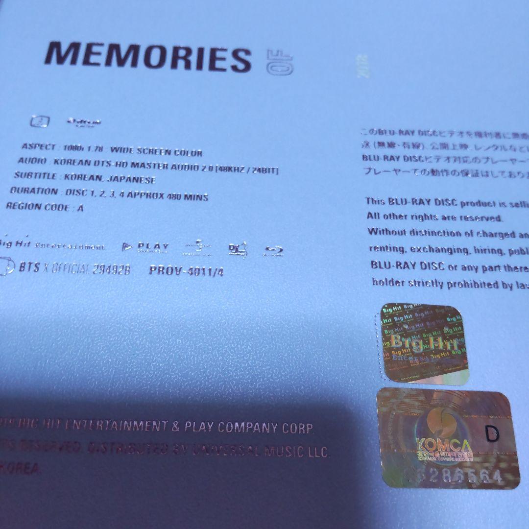 K-POP・アジア BTS Memories 2018 2020